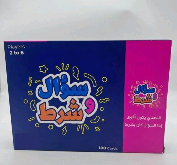 صورة المنتج