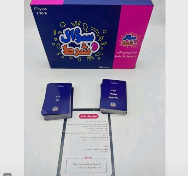 صورة المنتج