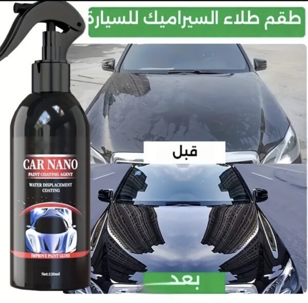 صورة المنتج